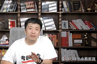 乔治：尽管我们开季表现得很不稳定 一直到现在我们都很享受比赛