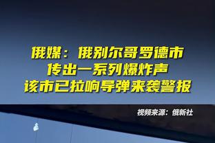 媒体人：说扬科维奇这个那个就是典型的捣糨糊，就是在捏软柿子