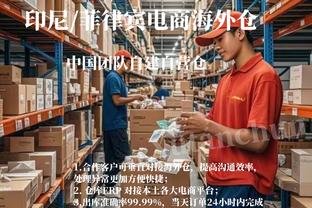 雷霆主帅谈逆转：我们打出了紧迫感 球队保持了冷静