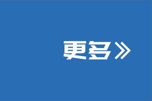 官方：非洲杯金靴奖尼素尔因违反纪律被赤道几内亚国家队开除