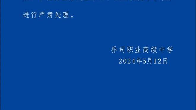 万博体育手机注册登录不上截图3